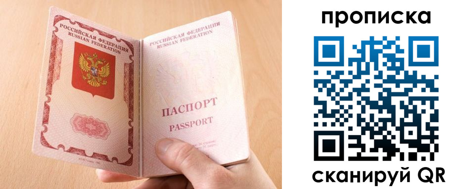 регистрация для дет. сада в Приморском крае