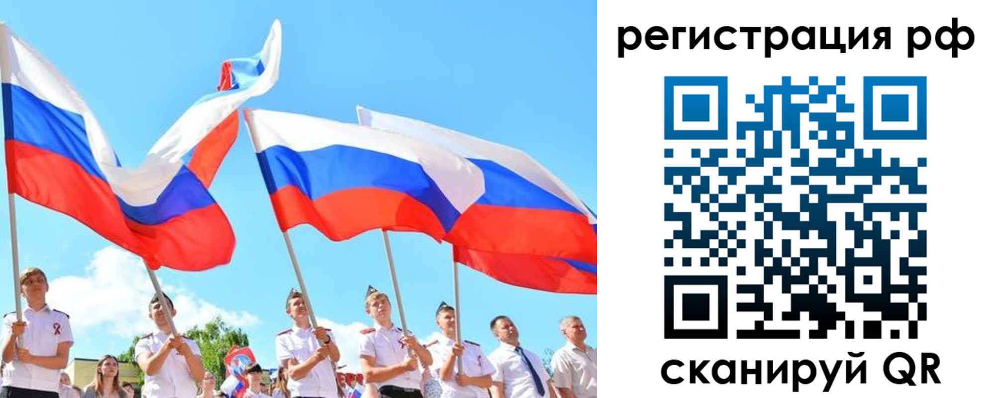 прописка для военкомата в Приморском крае
