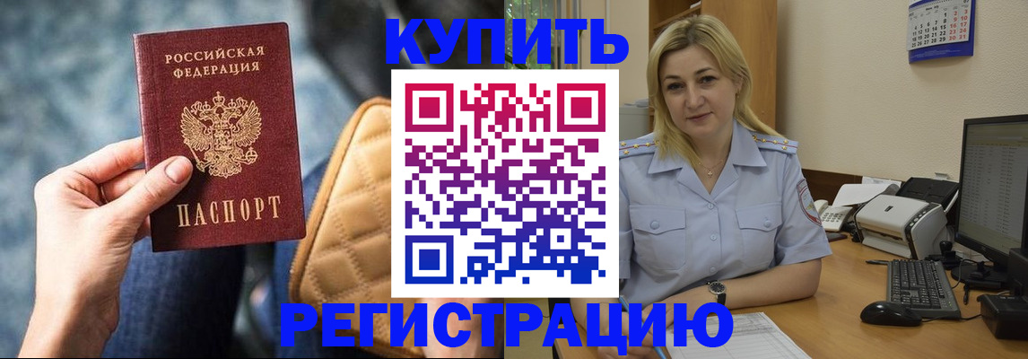 форма 3 в Приморском крае